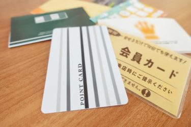 【ポイ活】必見！？dポイントへのポイント移行について